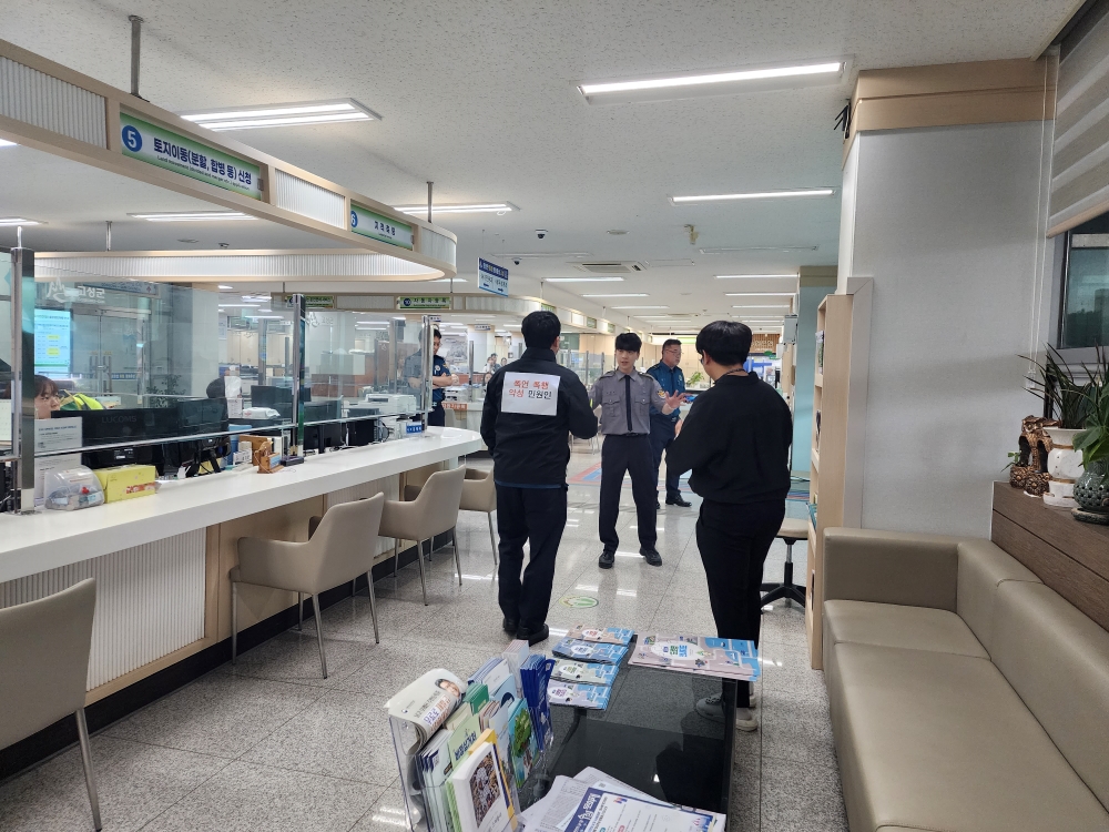고성군, 비상상황 대비 '합동 모의훈련' 실시