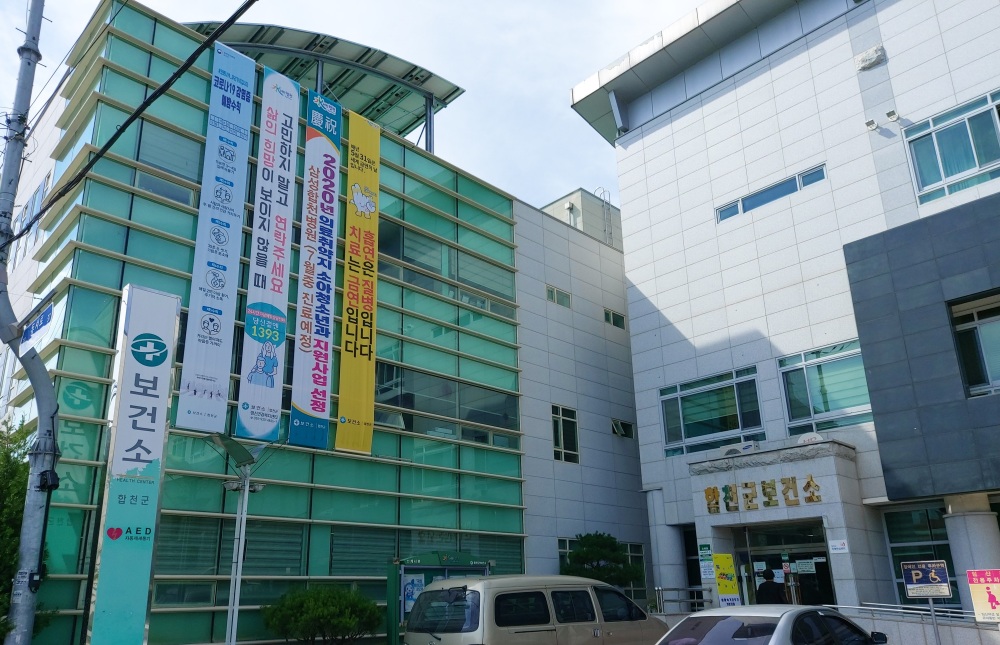 합천군, 헌혈 주간 운영한다