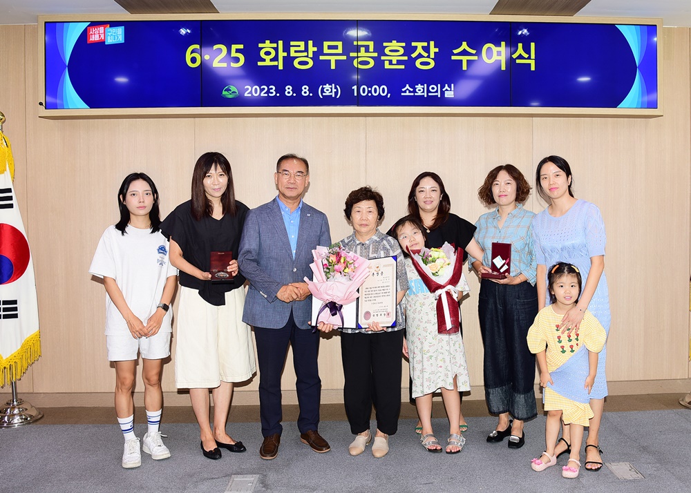 부산시 사상구, 화랑무공훈장 전달