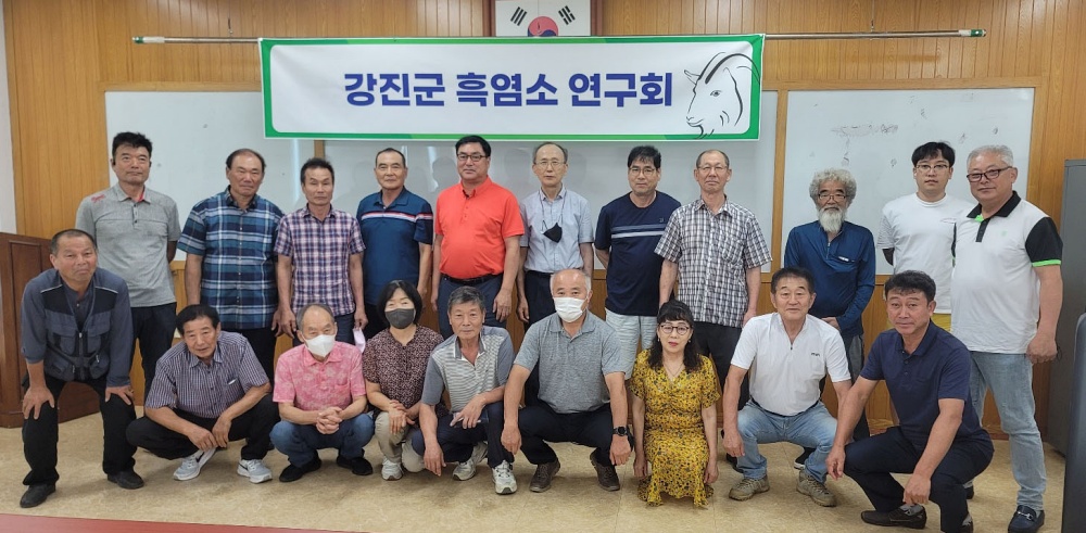 강진군, 흑염소 산업 마스터 플랜 필요