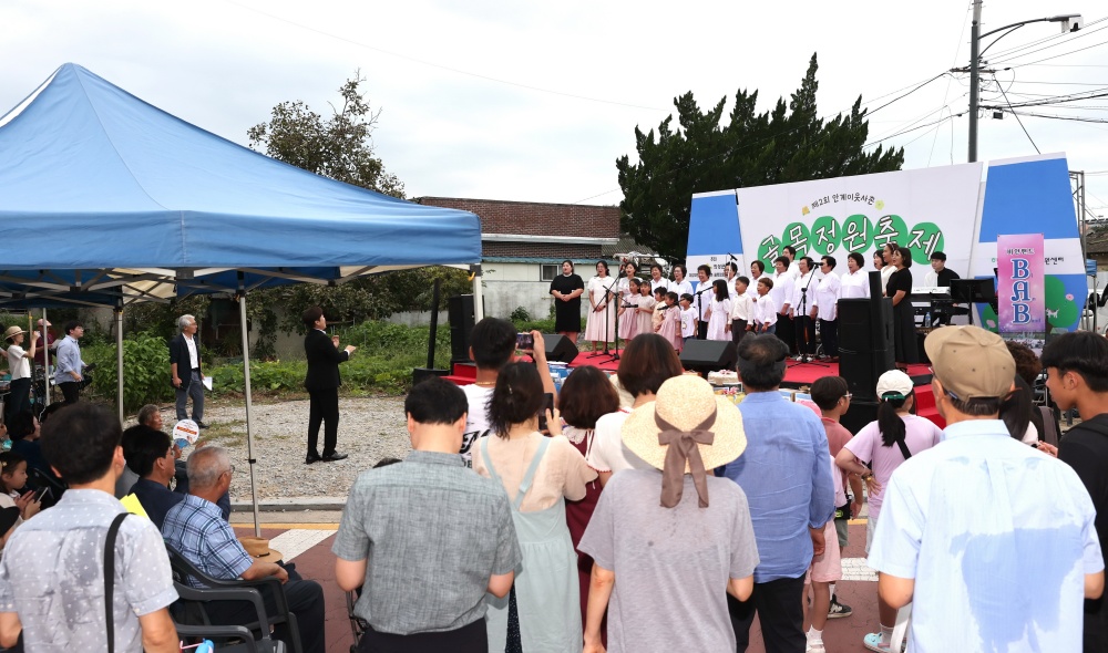 의성군, '2023 안계 이웃사촌 골목정원 축제' 개최