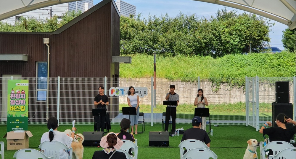 의성군, 학교로 찾아가 '버스킹' 선보인다!