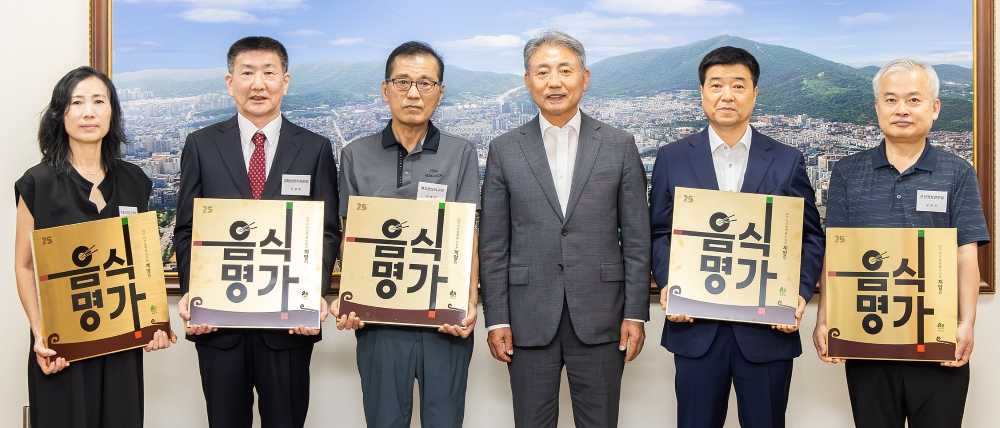 계양구, 관내 음식점 5곳 '음식명가' 선정