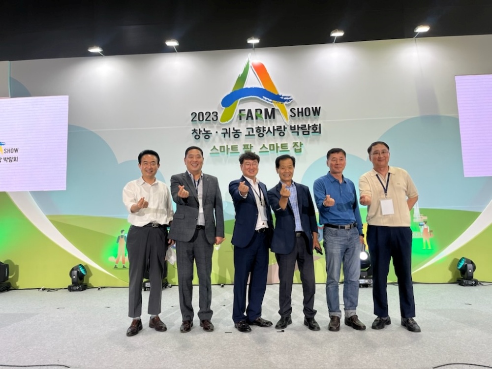 전북도, '에이팜 쇼 창농귀농 고향사랑 박람회’ 참가