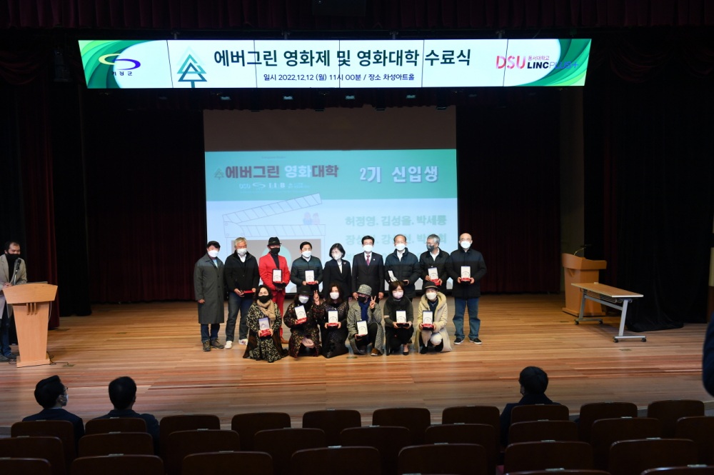 기장군, 지역사회 상생협력 지원사업 공모 선정