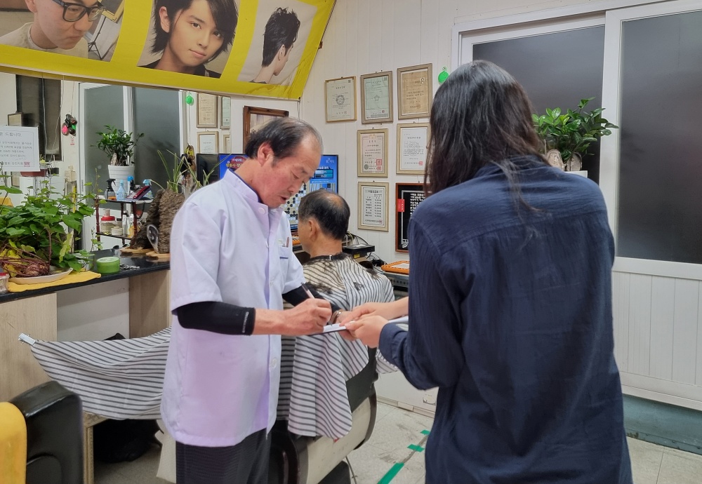 강진군, 2023년 공중위생서비스 평가 결과 공표