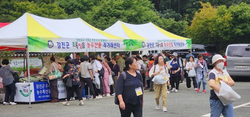강진 농수산물, 서울시민 1천명이 반했다