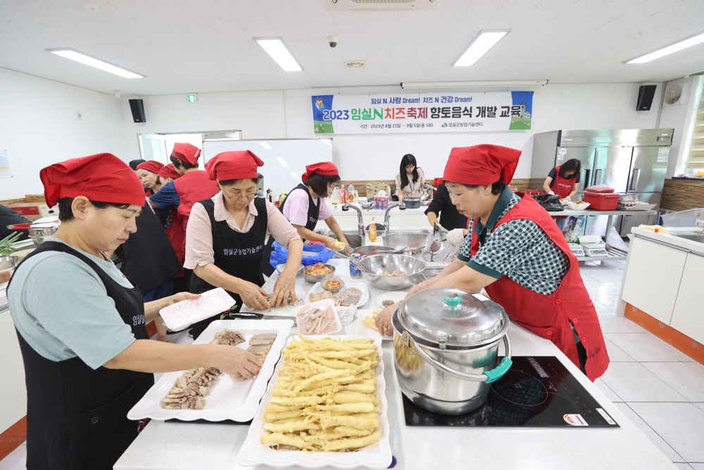 임실N치즈축제, 엄마의 손맛 향토음식 향연
