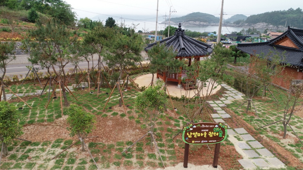 고흥군, 숲속의 전남만들기 공모 선정