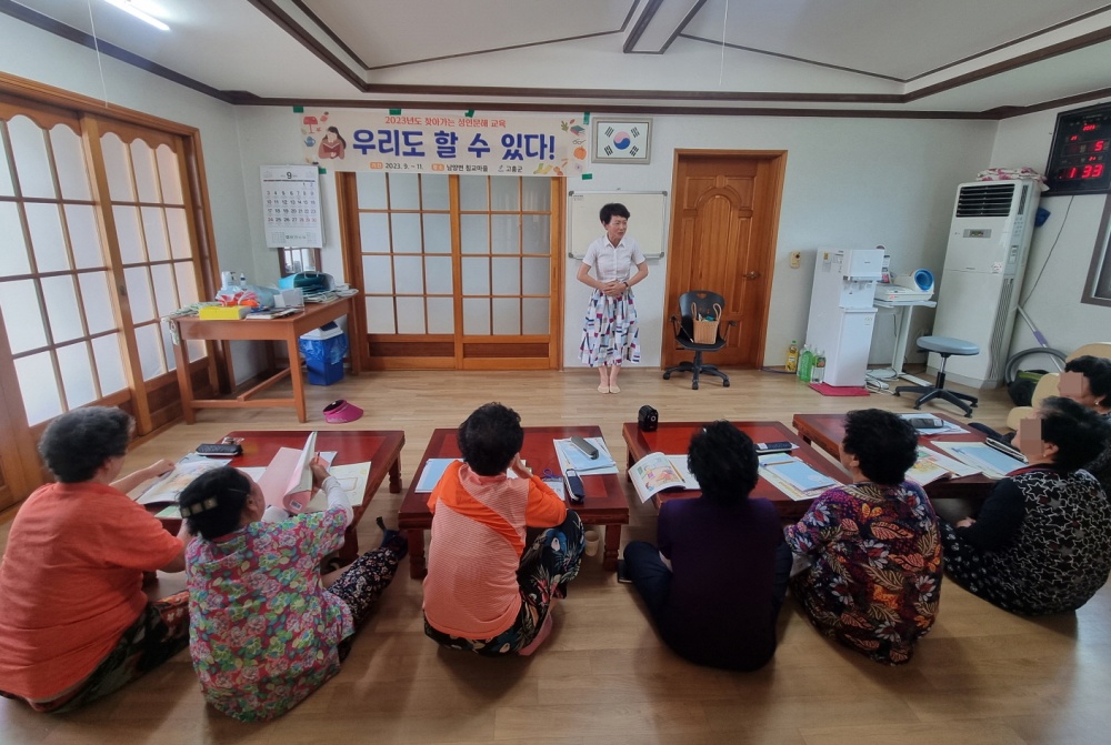 고흥군, 찾아가는 한글교실 운영