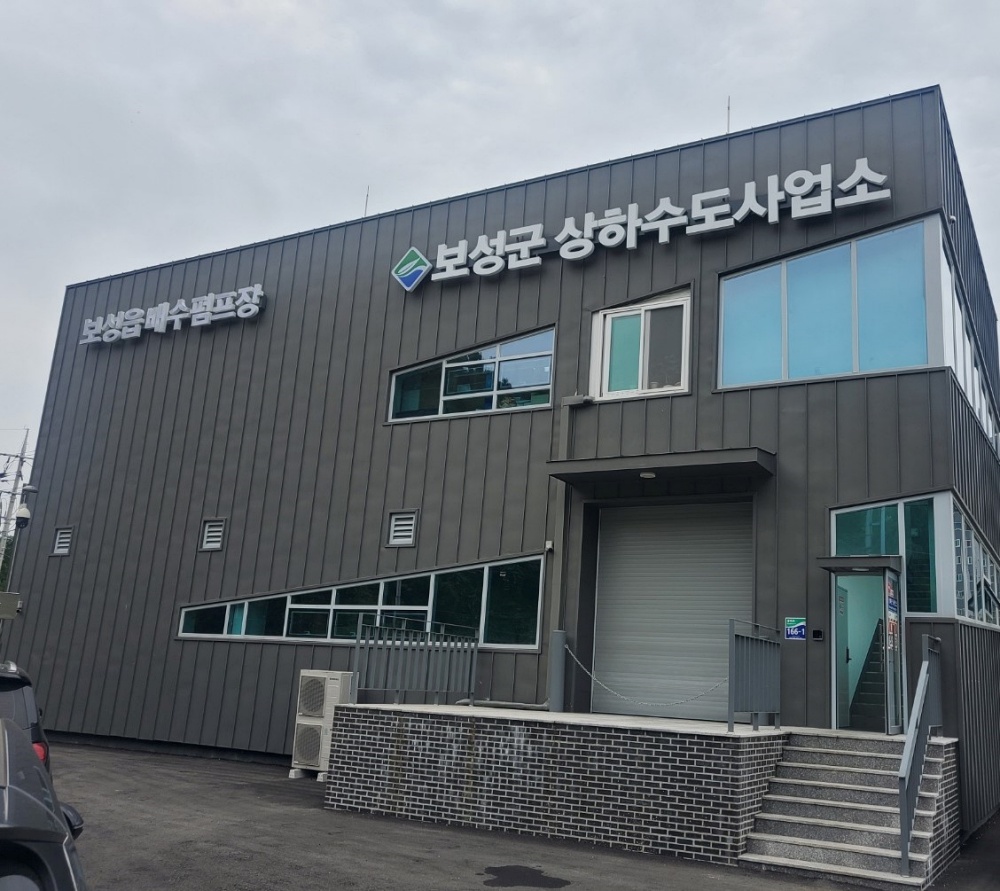 보성군, 상수도 ‘스마트 원격검침’ 전환