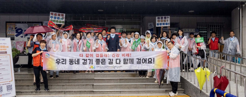 대전 대덕구, '우리 동네 걷기 좋은 길' 조성