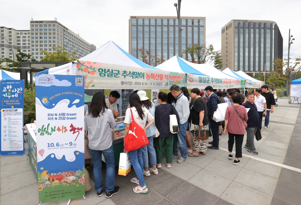 임실군표 우수 농특산물, 서울서 큰 호응 이끌어내