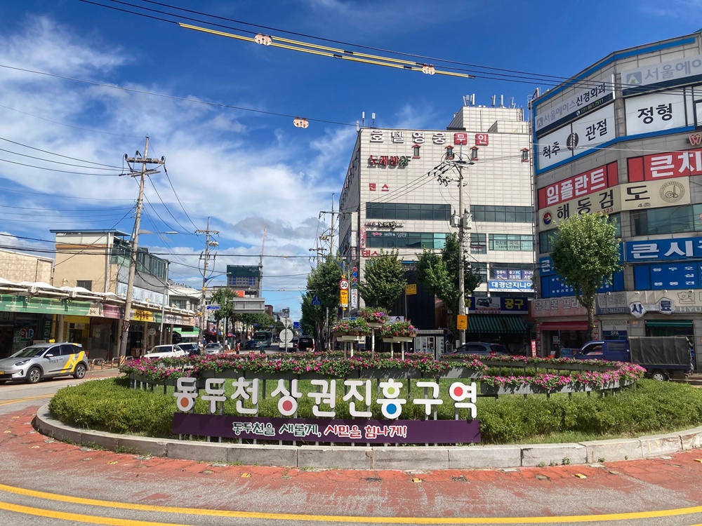 동두천시, 중앙로 회전교차로 3개소 꽃배지셀 설치