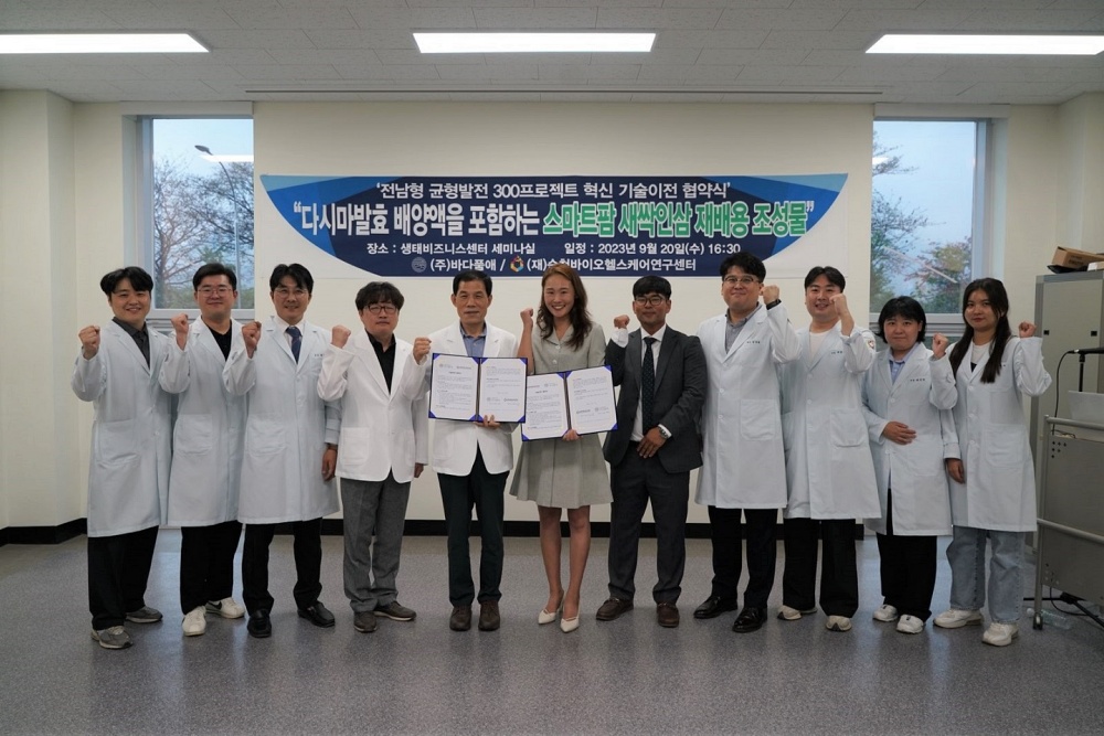 순천시, 전남형 균형발전 300 프로젝트 닻을 올리다!