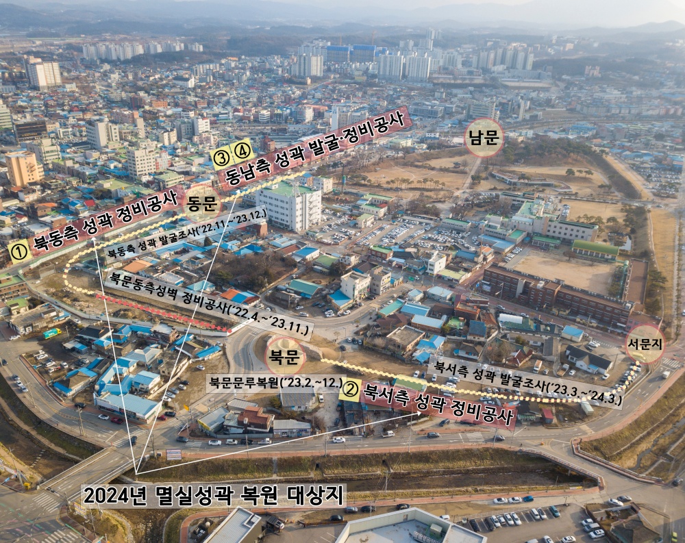 홍성군, 홍주읍성 복원 및 정비사업을 위한 국비 ‘39억 원’ 확보