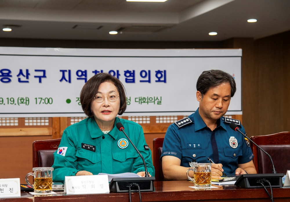 서울 용산구, 지역치안협의회 개최... 민·관·경이 모였다