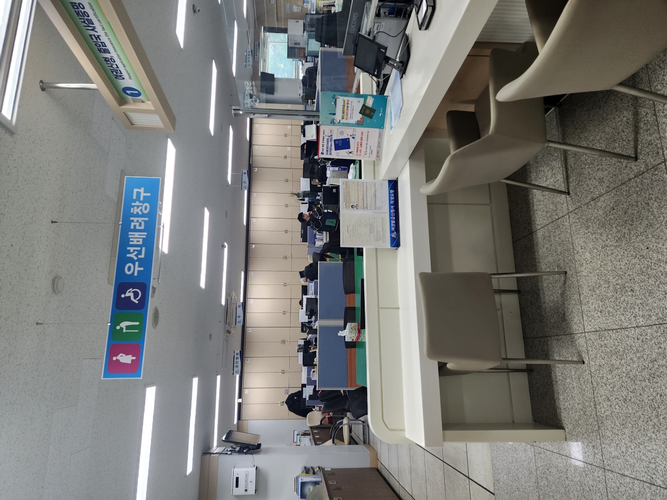 고성군, 배려창구 운영해 '맞춤형 민원서비스' 제공