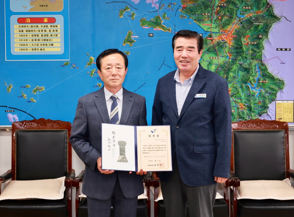 보령시, '시민고충처리위원회' 공식 출범!