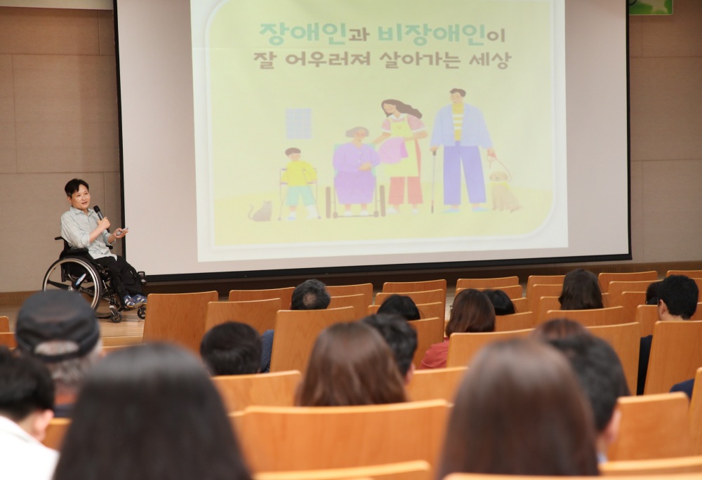 밀양시, 장애인식개선 교육 진행