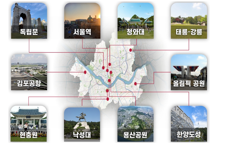 역사성·상징성 깃든 국가상징공간, 서울 전역에 조성