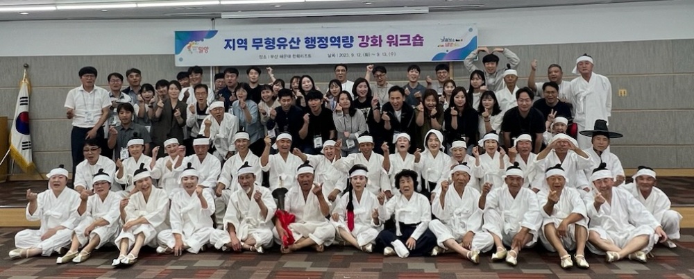 밀양시, 문화예술 직무 역량 강화 위한 워크숍 열어