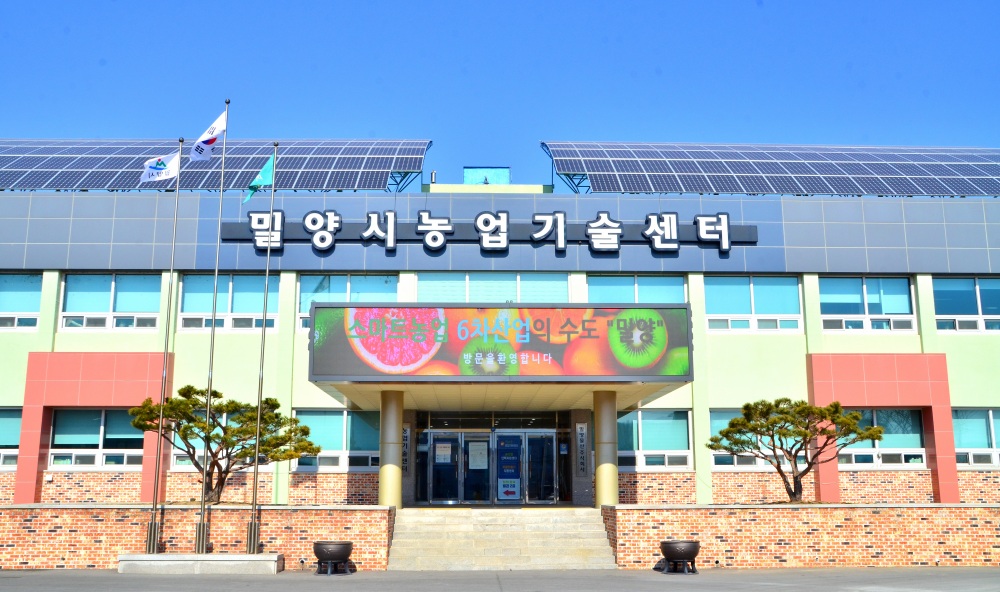 밀양시, 농식품바우처 시범사업 연장한다