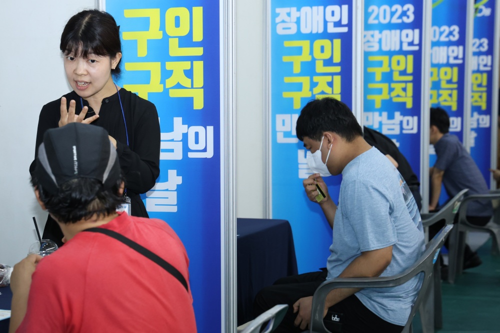 달서구, '2023 장애인 취업박람회' 개최