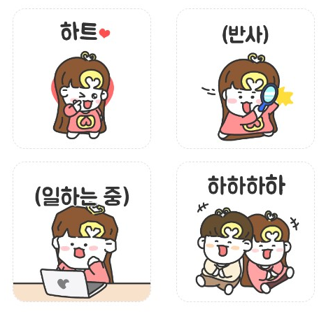 춘천시, '개인정보보호 이모티콘' 16종 무료 배포