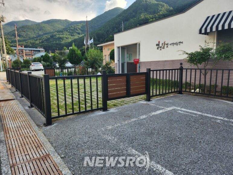 정선군, 종합복지 서비스 공간인 '공립지역아동센터' 기능보강공사 추진