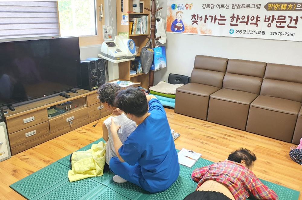 청송군, 의료취약계층 어르신 '찾아가는 한방사업' 실시