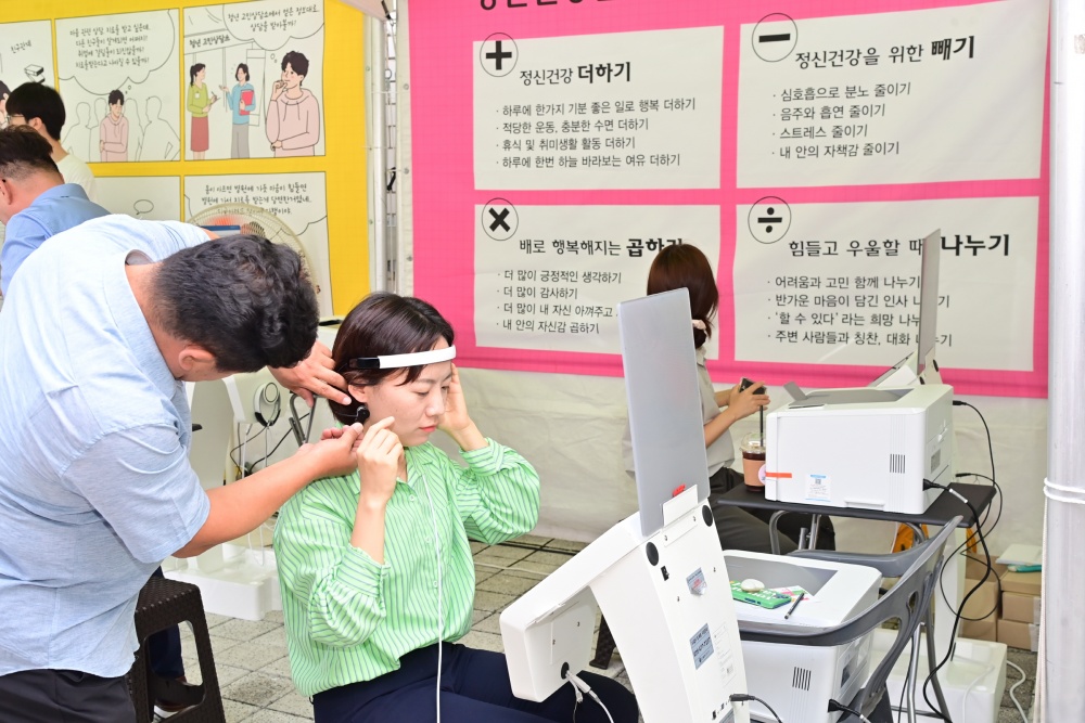 청송군, '청년고민상담소' 운영... 회복탄력성 증진