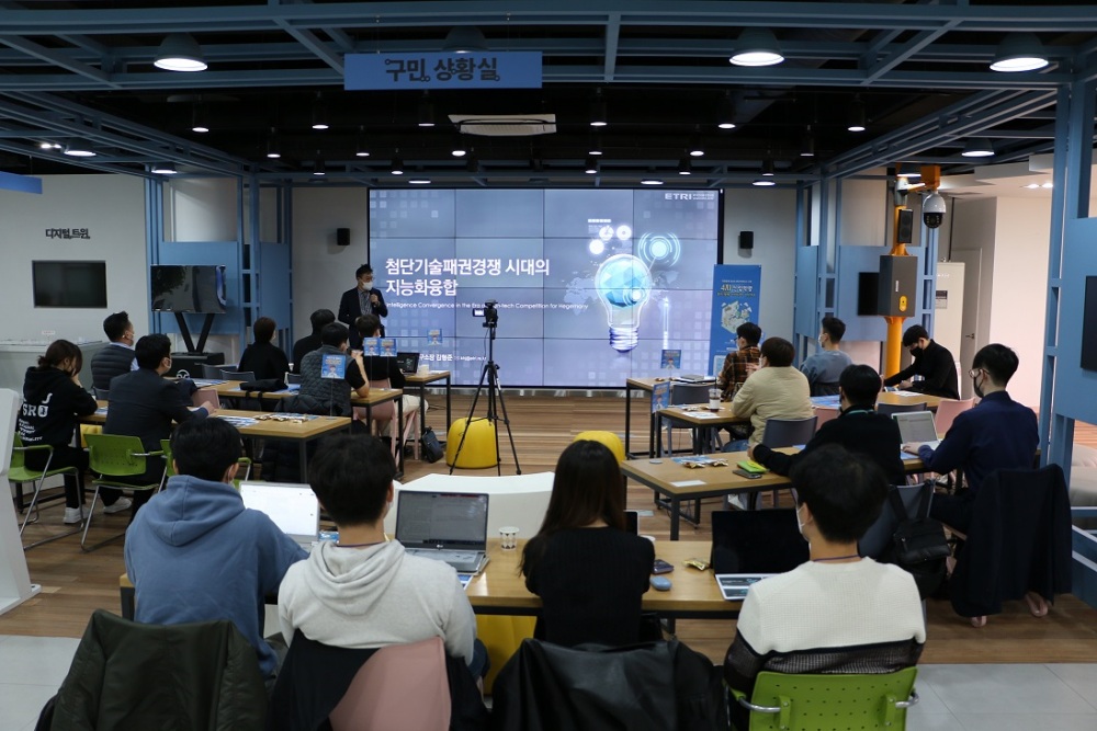 서울 구로구, 4차 산업혁명 도시 정책 아이디어 경진대회 연다