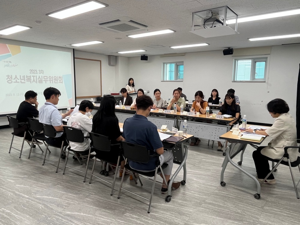 사하구, 청소년복지실무위원회 열었다