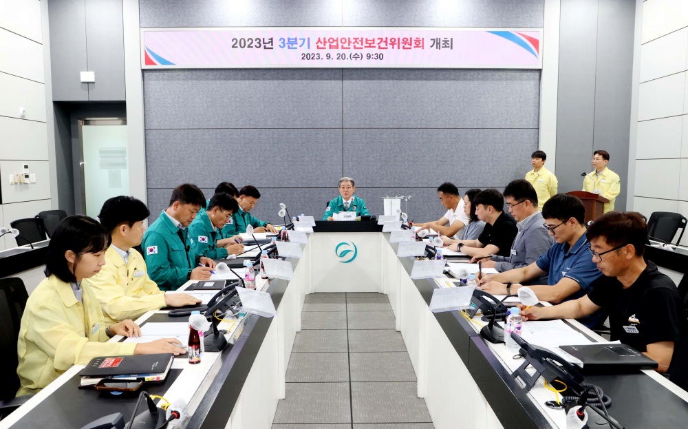 의령군, 산업안전보건위원회 열었다