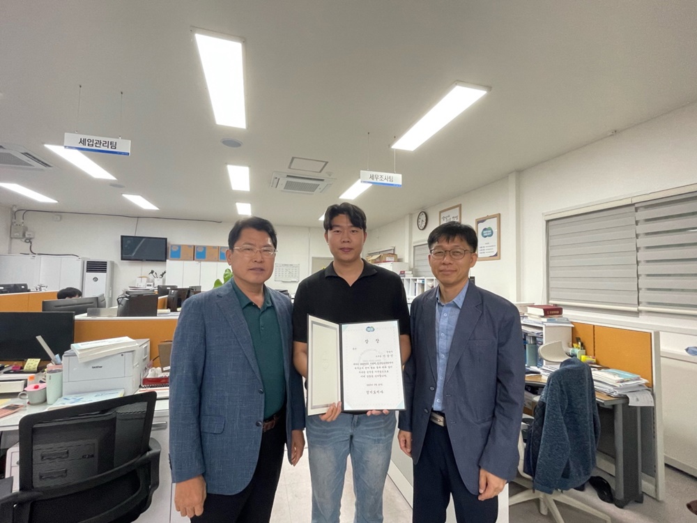 안성시, ‘체납징수·세무조사 통합 연찬회‘ 우수상 수상