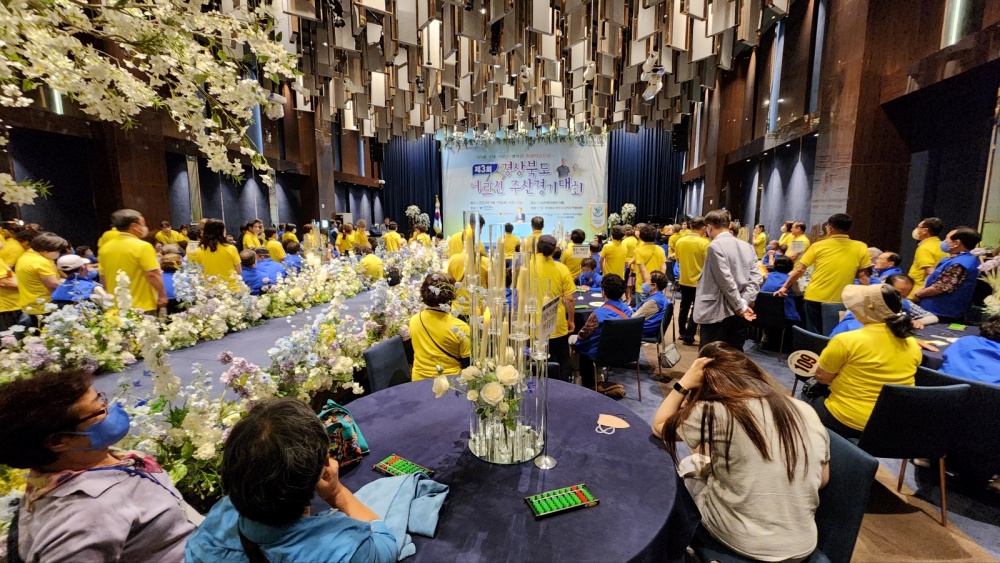 경북도, '2023 어르신 주산경기대회' 개최