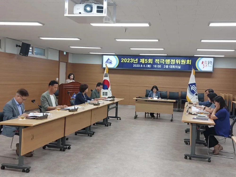 동래구, 적극 행정 추진 공무원 시상