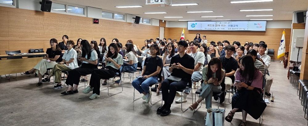 동래구, '퀴즈와 함께하는 청렴교육' 진행