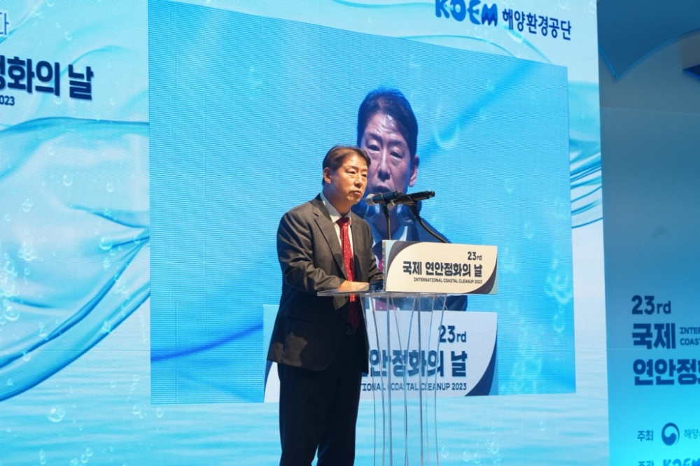 충남도, 해양쓰레기 없는 바다