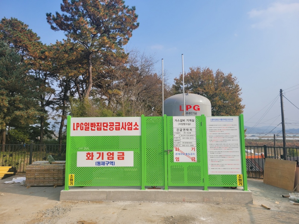 충남도, '읍면 단위 중규모 액화석유가스 배관망 구축 사업' 추진