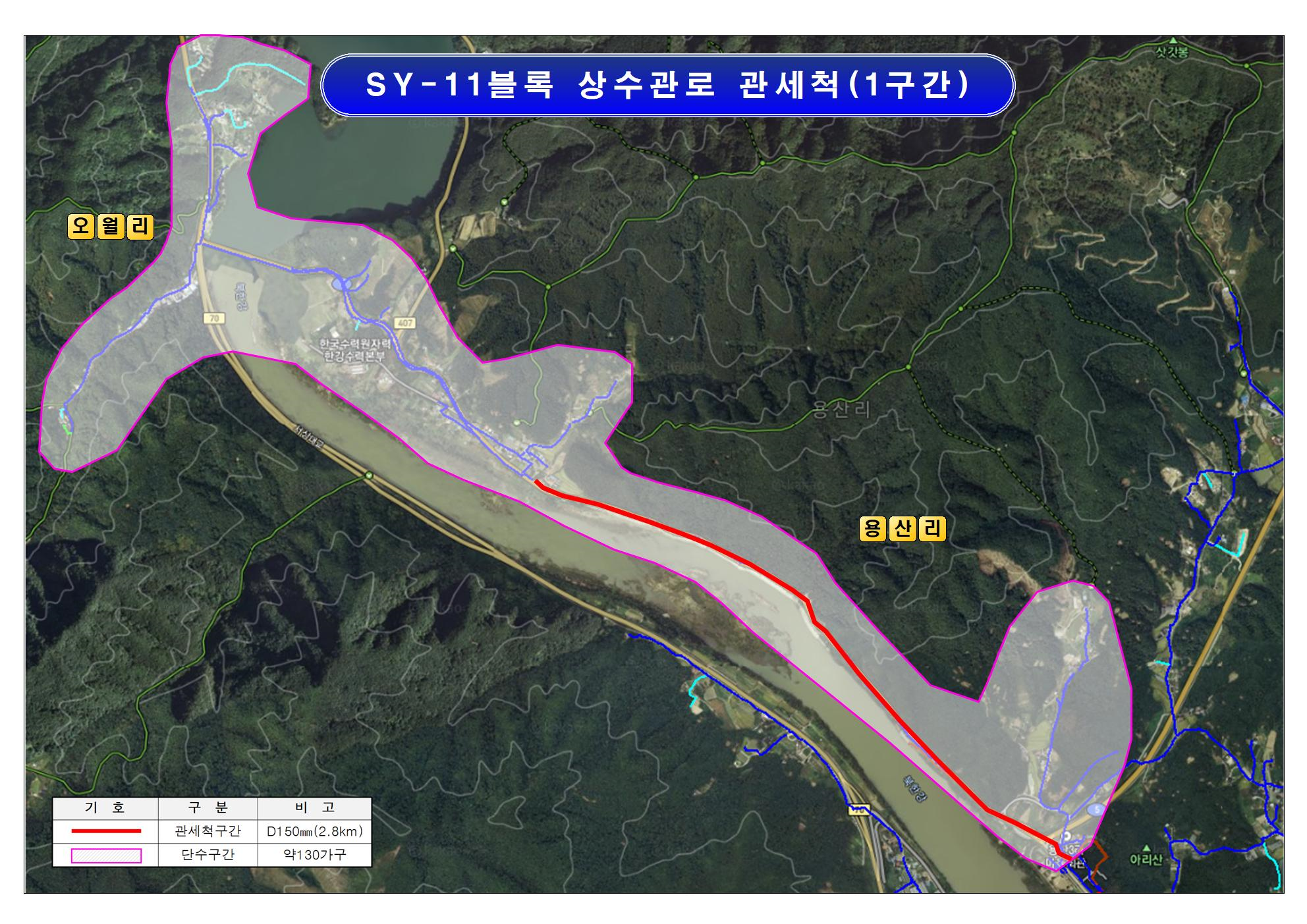 춘천시, '노후 상수관로 관' 세척 사업 추진
