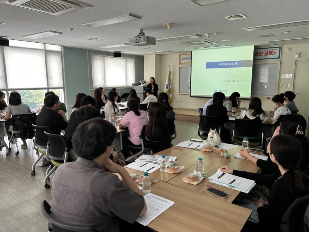 해운대구, 민관 통합사례관리 실무자 대상 업무역량 강화 교육 진행