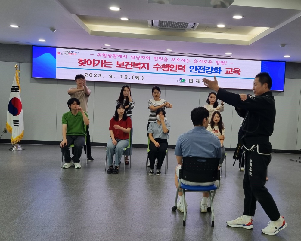 연제구, 찾아가는 보건복지 수행인력 대상 안전강화 및 소진예방 교육 진행