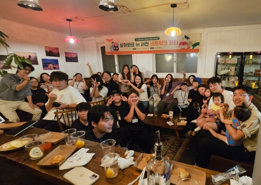 서천군, 관외 지역 청년 대상 '제1기 워케이션 프로그램' 마무리