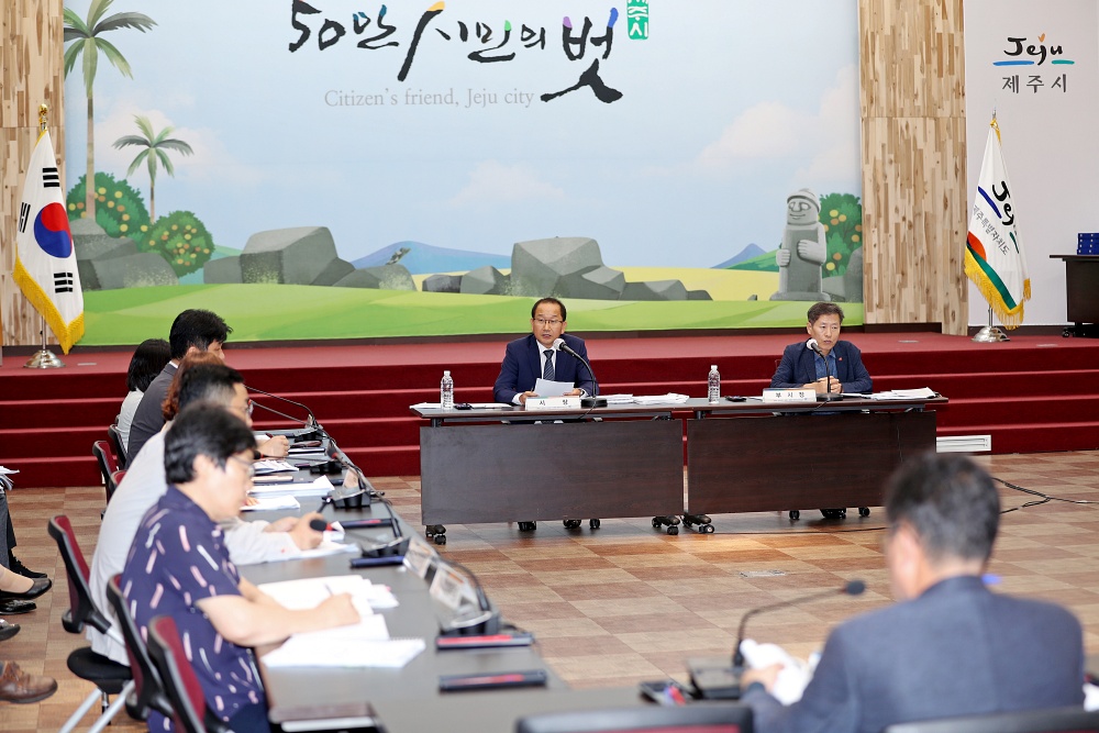 제주시, 2024년도 예산안 어떻게 되나