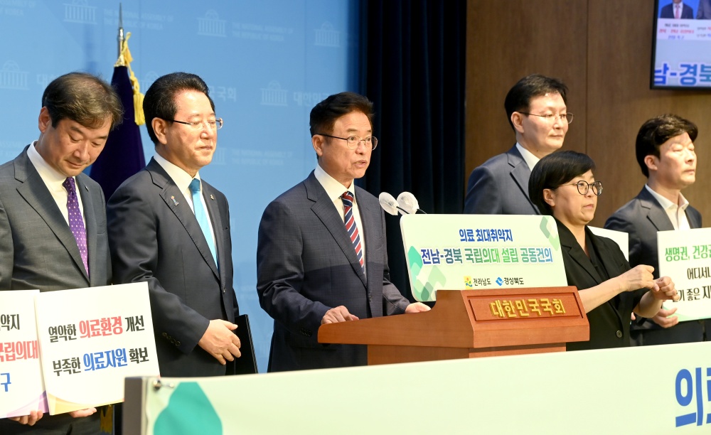 경북도, '국립의과대학 설립 촉구' 건의문 발표