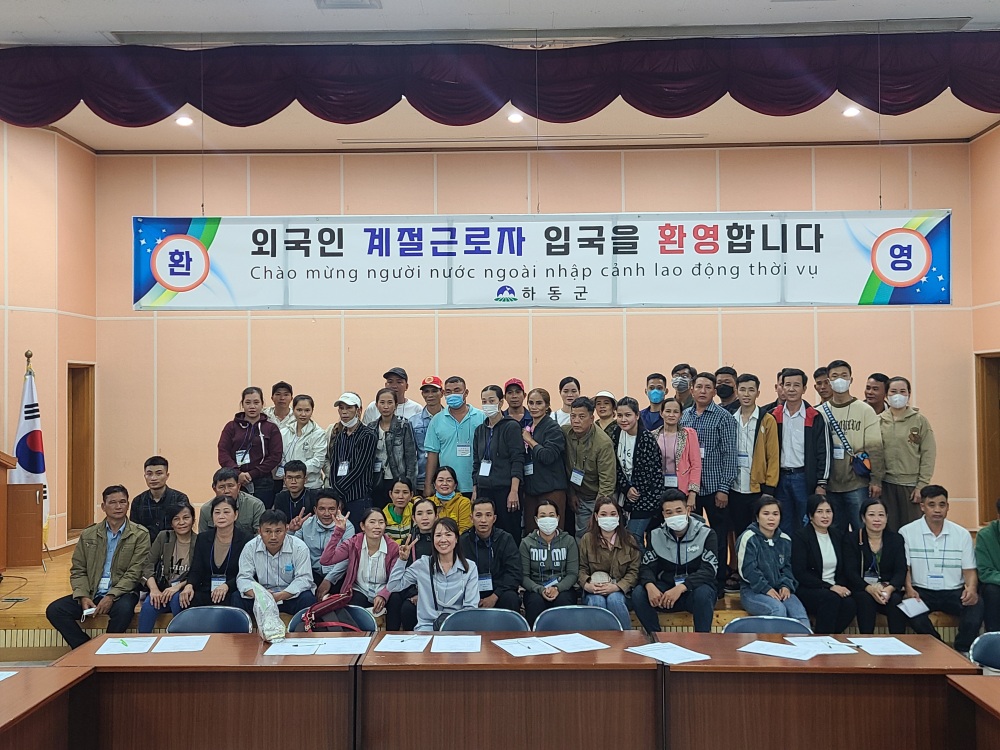 하동군, 농번기 대비 외국인 계절근로자 단체 입국