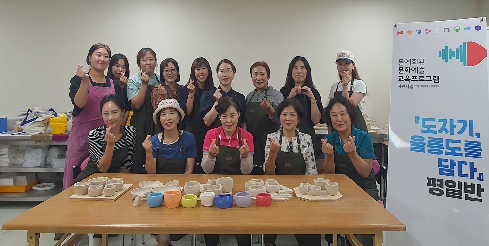 울릉군 문화예술 꽃 피우는 도예 교육 인기