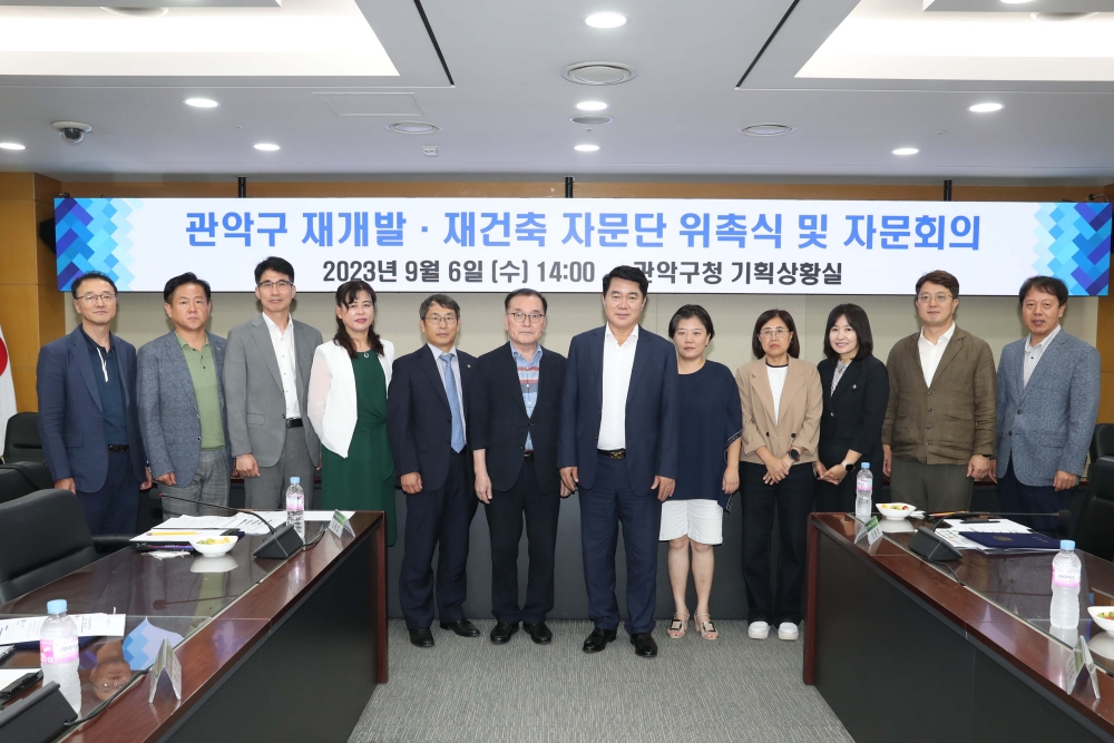 서울 관악구, 주거환경 주택정비사업 박차